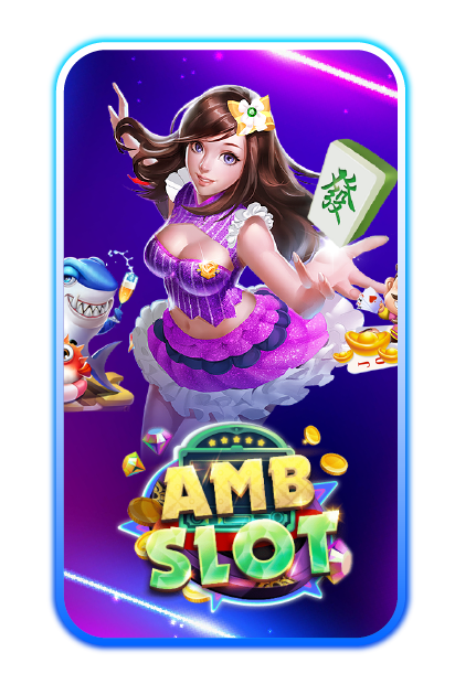 มีเฮ168ambslot