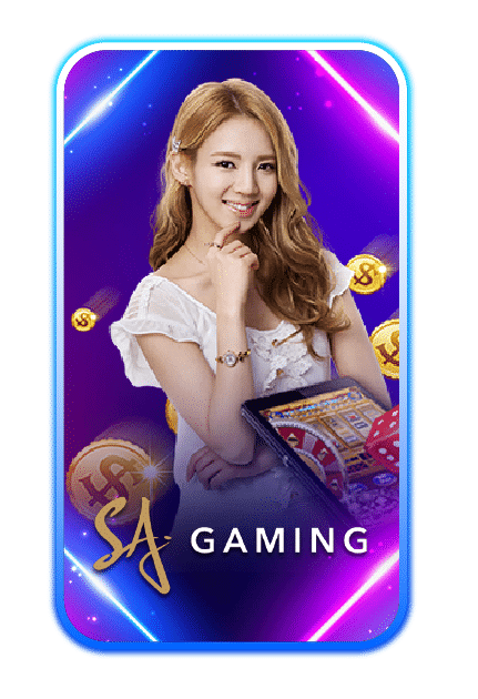 มีเฮ168sa
