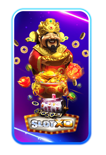 มีเฮ168slotxo