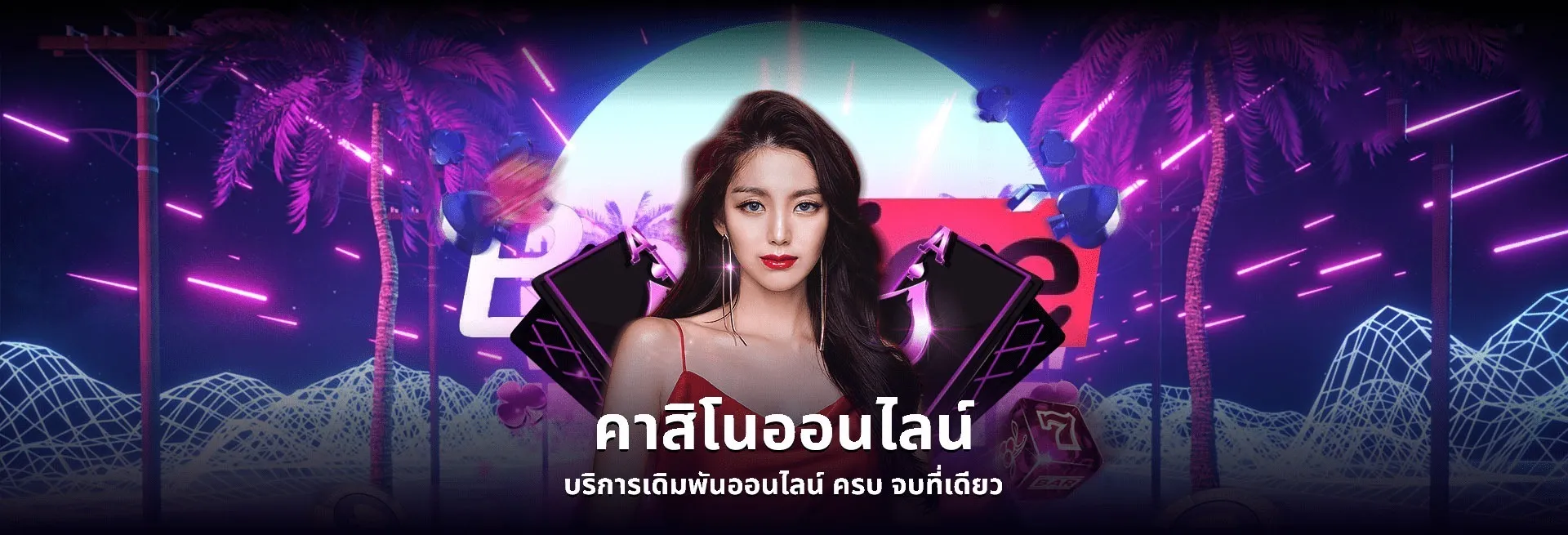 มีเฮ569